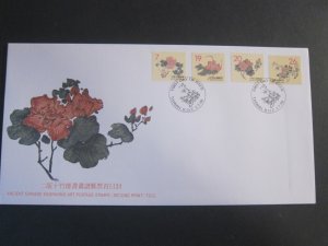 Taiwan Stamp Sc 3178-3181 Ancient Chinese Engraving Art series 1 set FDC