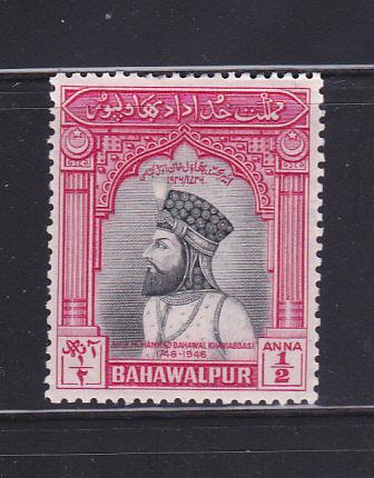 Bahawalpur 1 Set MH