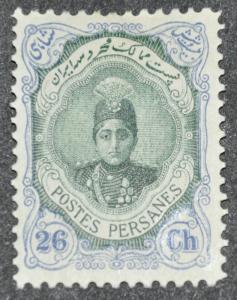 DYNAMITE Stamps: Iran Scott #493  MINT hr