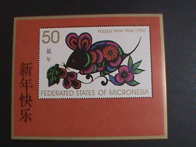 MICRONESIA-1996 SC#237 YEAR OF THE LOVELY RAT MNH-S/S VERY FINE