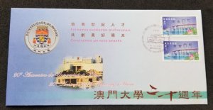 *FREE SHIP Macau 20th Anniv University 2001 Machine (ATM Frama Label FDC)