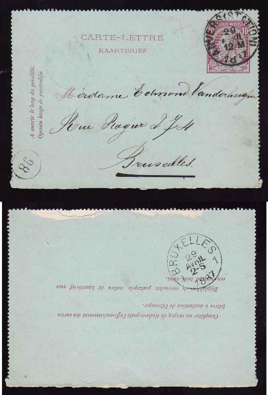  #7778 - Belgium Letter card-Anvers(Station) 29 Avril 1887 -