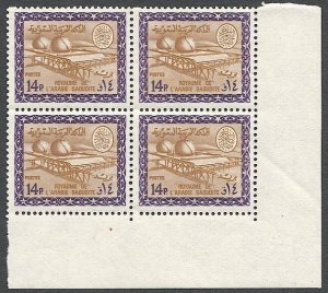 SAUDI ARABIA Scott 327 Mint MNH  14p Gas-Oil Plant, VF, Block of 4