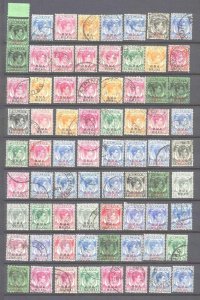 Straits Settlements 256-69/ 72 used/mint values