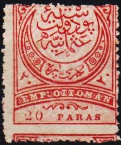 Turkey.1876 20pa S.G.103 UnUsed/No Gum