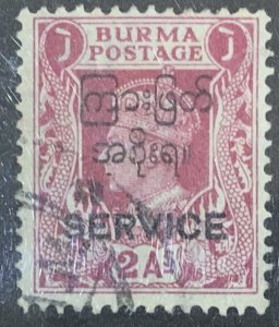 BURMA 1947 2 Annas. SGO46 USED