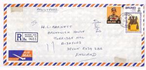 BRUNEI Bandar Seri Begawan REGISTERED Commercial Airmail Cover 1972 HH229