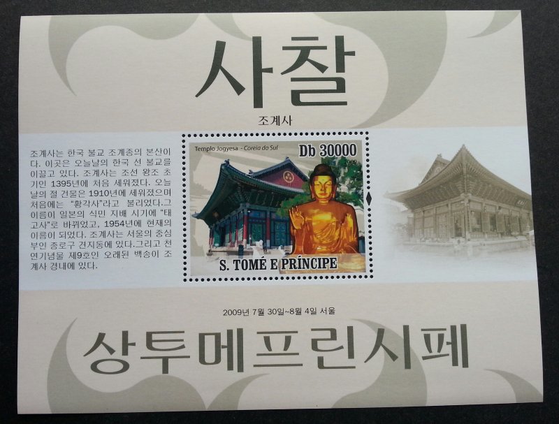 Sao Tome Korea Temple And Buddha 2009 Religious Worship Culture (ms) MNH