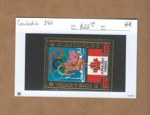 Cambodia  342   MNH