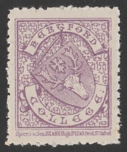 GREAT BRITAIN - College Posts 1879 Hertford College (½d), Stag Arms. MNH **.