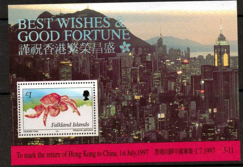 FALKLAND ISLANDS SGMS784 1979 RETURN TO HONG KONG MNH