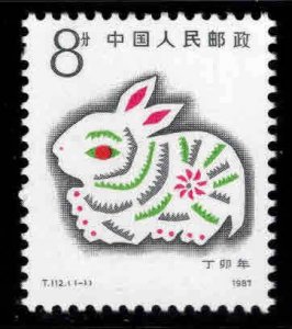 China PRC Scott 2074 MNH** Year of the Hare stamp