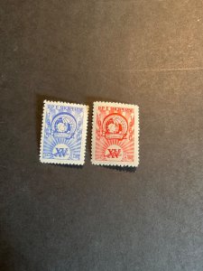 Albania Scott #577-8 never hinged