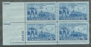 United States  Scott 1007  Mint