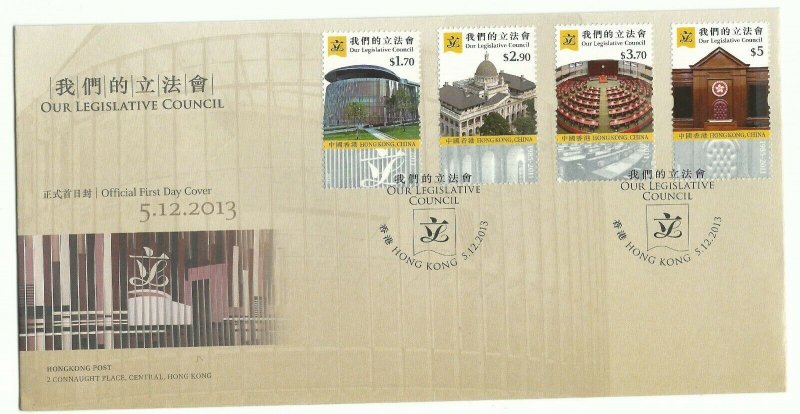 2013   HONG KONG  -  SG.  1831 / 1834  -  LEGISLATIVE COUNCIL   -  FDC