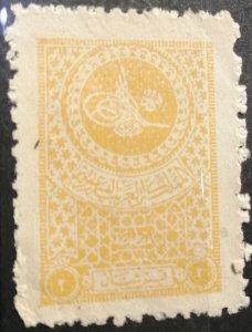 Saudi Arabia stamp Fiscal stamp used for Government offices