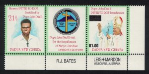 Papua NG Pope John Paul Corner strip of 2v+label 1995 MNH SC#850-851