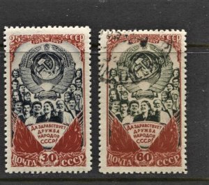 STAMP STATION PERTH Russia #1244-1245 Anniversary 25th MLH/CTO