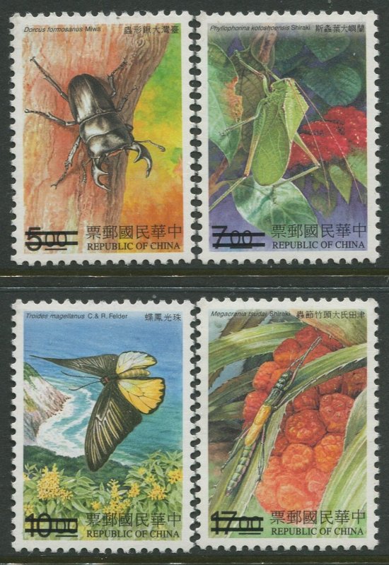 STAMP STATION PERTH Taiwan #3117-3120 Specimen  1997 MNH CV$?