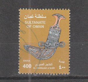 Oman  Scott#  476  Used  (2005 Al-Khanjar A'Suri)