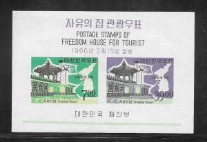 Korea #492A MNH Souvenir Sheet (my1035).
