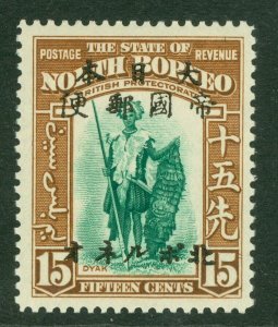 SG J28 North Borneo, Japan occupation 1944. 15c blue-green & brown. Lightly...