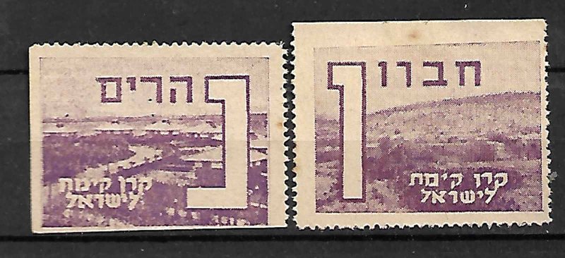 JUDAICA PALESTINE- ISRAEL, KKL/JNF STAMPS. HEBREW ALPHABET. 1940, MNG  #4