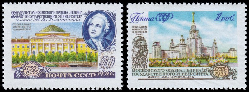 Russia Scott 1786-1787 (1955) Mint NH VF, CV $6.00 W 