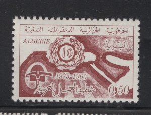 Algeria #538  (1975 Arab League issue) VFMNH CV $0.60