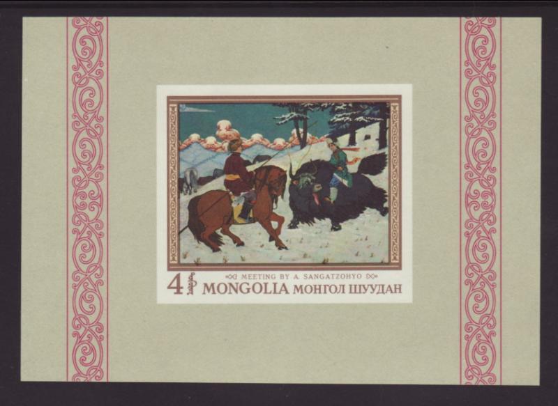 Mongolia 495 Painting Imperf Souvenir Sheet MNH VF