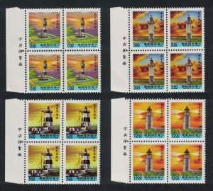 Taiwan Lighthouses with blue panel at foot Blocks of 4 1991 MNH