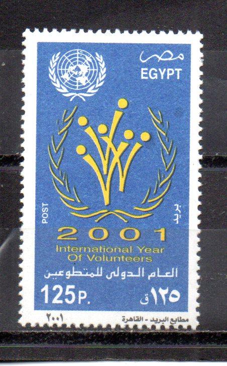 Egypt 1800 MNH