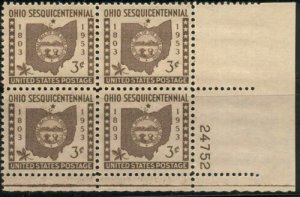 1953 Ohio Statehood Plate Block Of 4 3c Postage Stamps - Sc# 1018 - MNH, OG