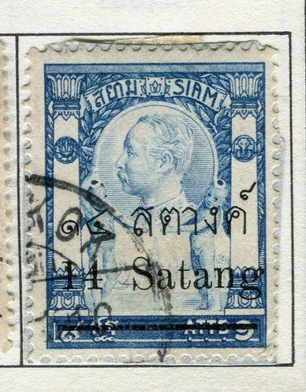 THAILAND;  1909 surcharged Wat Cheng issue used 14s. value