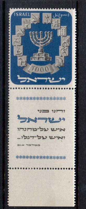 Israel #55 Very Fine Never Hinged Tab Single