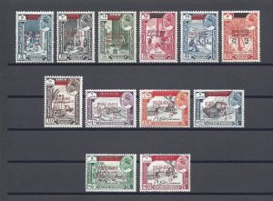 SOUTH ARABIAN FEDERATION/HADHRAMAUT 1966 SG 53/64 MNH Cat £40