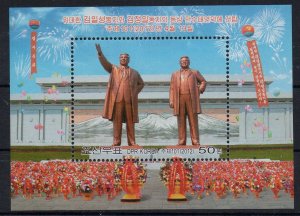 NORTH KOREA - 2012 - M/S - STATUES - KIM-IL-SUNG - KIM-JONG-IL - MANSUADE -