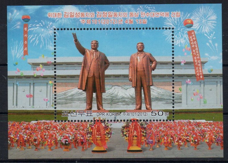 NORTH KOREA - 2012 - M/S - STATUES - KIM-IL-SUNG - KIM-JONG-IL - MANSUADE -