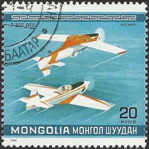 MONGOLIA UNIDENTIFIED BOX ITEM