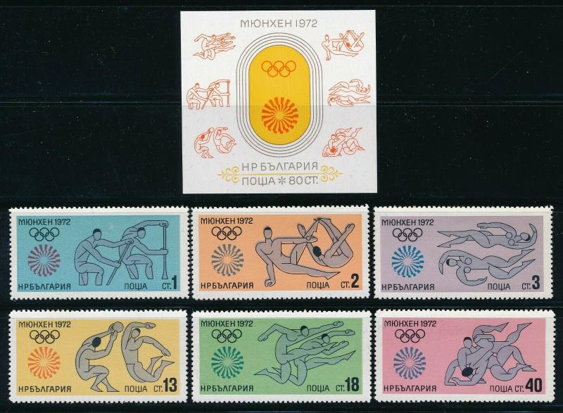 Bulgaria - Munich Olympic Games MNH Set  (1972)