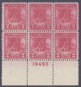 Scott #645 Mint plate block of 6