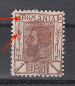 Romania STAMPS 1894 KING CAROL I ERROR MH ROYAL MAIL 1 BAN BROWN
