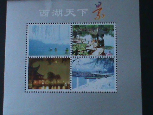 CHINA- BEAUTIFUL VIEW OF WEST LAKE-MNH S/S VF  WE SHIP TO WORLD WIDE & COMBINE