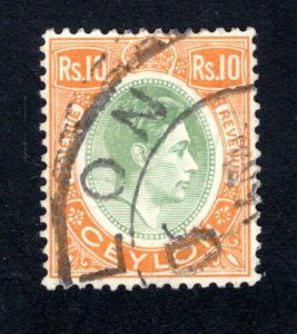 Ceylon #289A,   F/VF, Used,  CV $50.00 ....  1290245