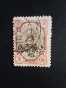 +Iran #647           Used
