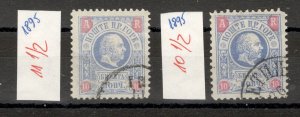 MONTENEGRO-2 USED STAMPS, A-R - PRINCE NIKOLA - perf. 11½ & 10½ - 1895.