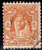 Jordan - #279 Amir Hussein - Used