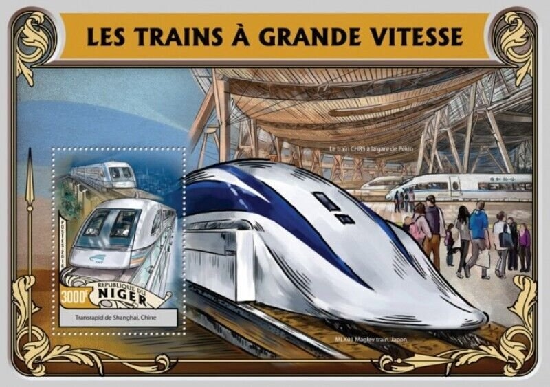 Niger - 2016 High-speed Trains - Stamp Souvenir Sheet - NIG16307b