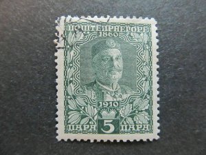 A4P47F82 Montenegro 1910 5pa used-