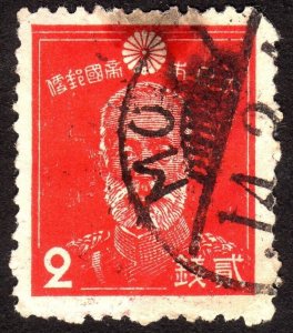1937, Japan 2s, Used, Sc 259